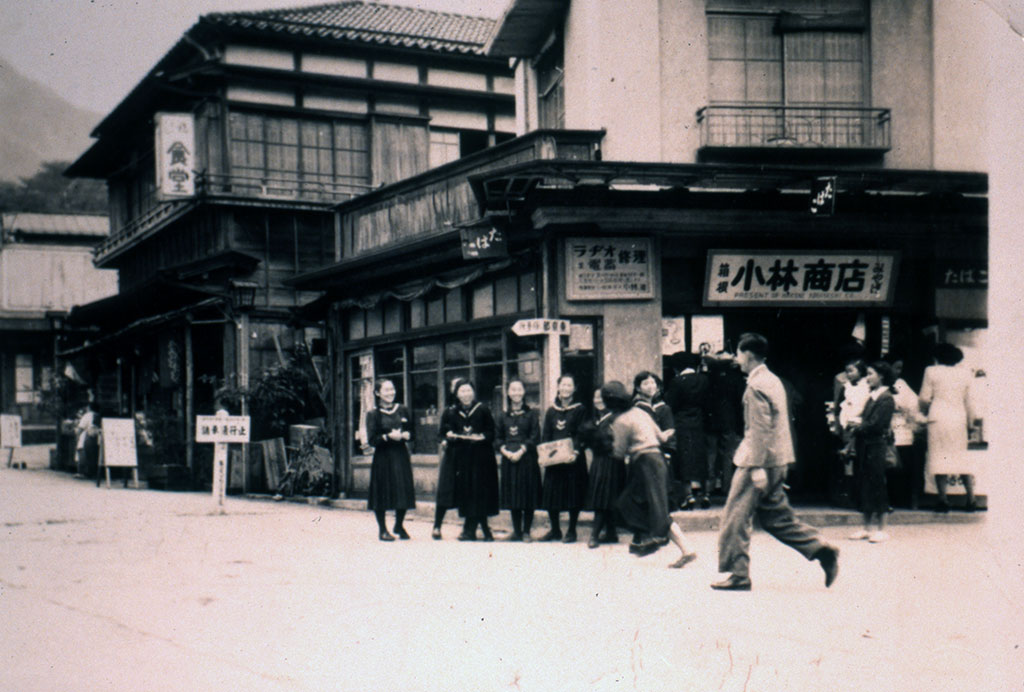 Image of Red feather day, Japan, 1952 1952