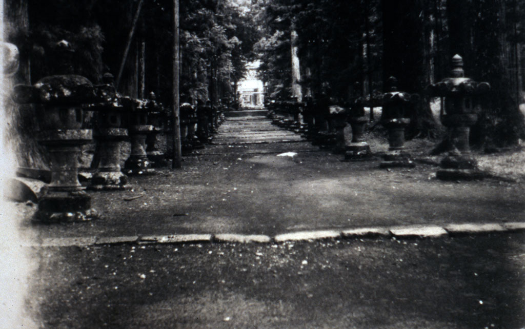 Image of Interesting entrance 1951-1952.