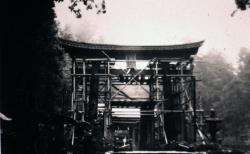 Thumbnail Image of Repairs on entrance, Mt Fugi